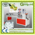 Automatic Small Chewing Gum Box Film Packing Machine
